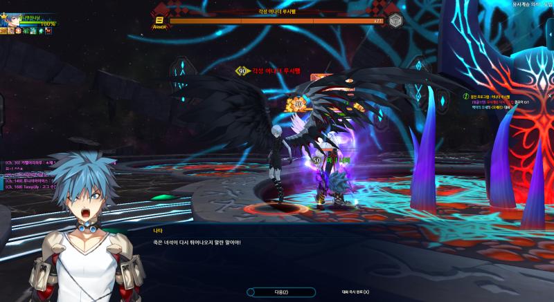 하