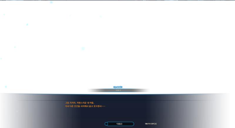 아름다운 이야기였어............