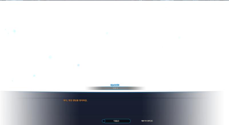 아름다운 이야기였어............