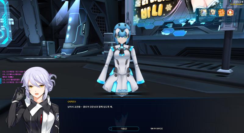 눈물없이 볼 수 없는 이야기... 지금부터 시작합니다 시발........