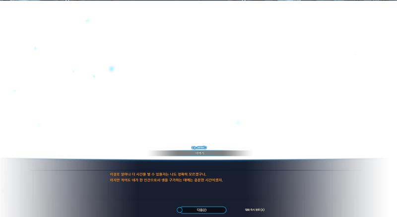 브금이 너무 성스러워