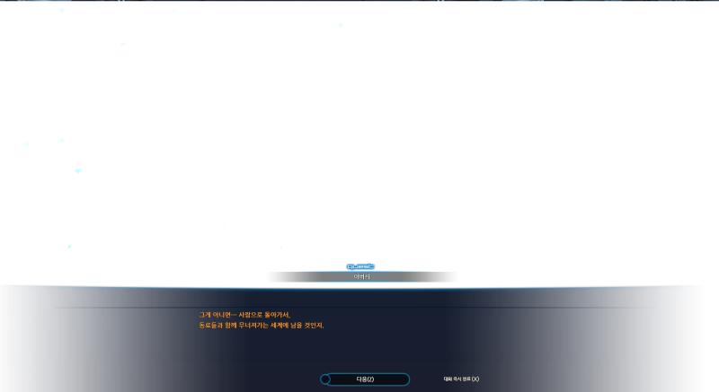 와 진짜 무슨 신처럼 나타나서 신처럼 이야기하신다 아버님...