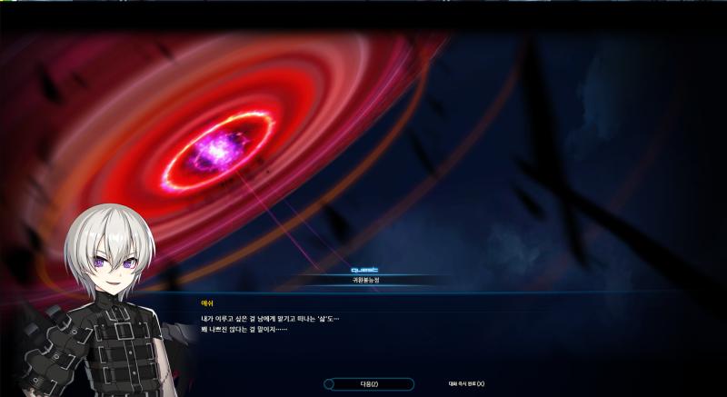 나 진짜 울어......................