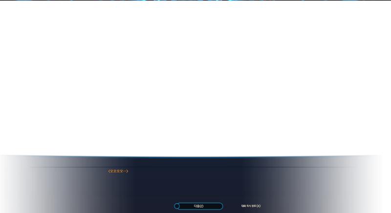 오오오 시작한다