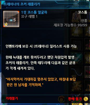지금 나랑 장난해????????????????????????