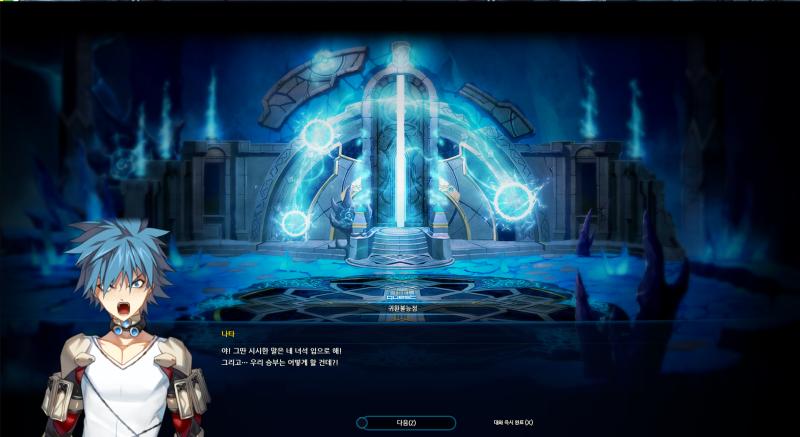 진짜 이세하 이 망할 녀석아.............