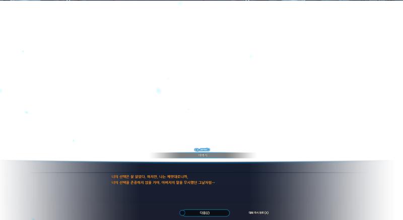 브금이 너무 성스러워