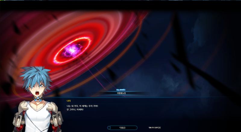 이런 것들이 너무 좋다는 말이야 다른 캐릭터들도 자신만의 캐릭터성을 담아 감동적이고 멋있는 대사를 말하겠지만 이 순간에 가장 어울릴 대사는 나타
