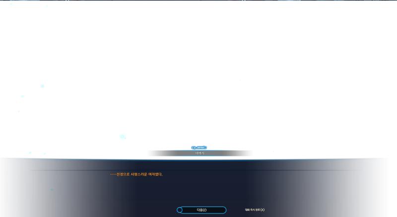 달달하다
