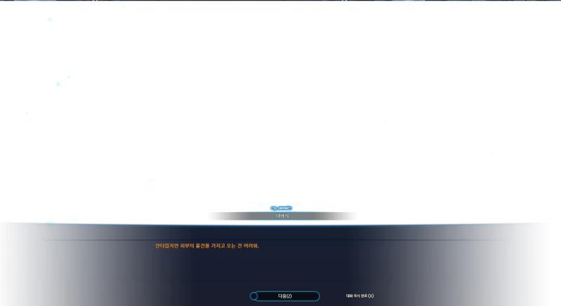 저 질문 하는 거에서 와 세하답네ㅋㅋ 했다가 마지막에서 싸하게 식었다...