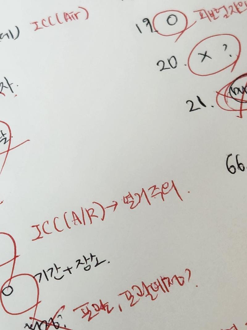 28강 들었는데 저 예제 문제 텍스트로 쳐야 되나 왜 영상에만 있냐
