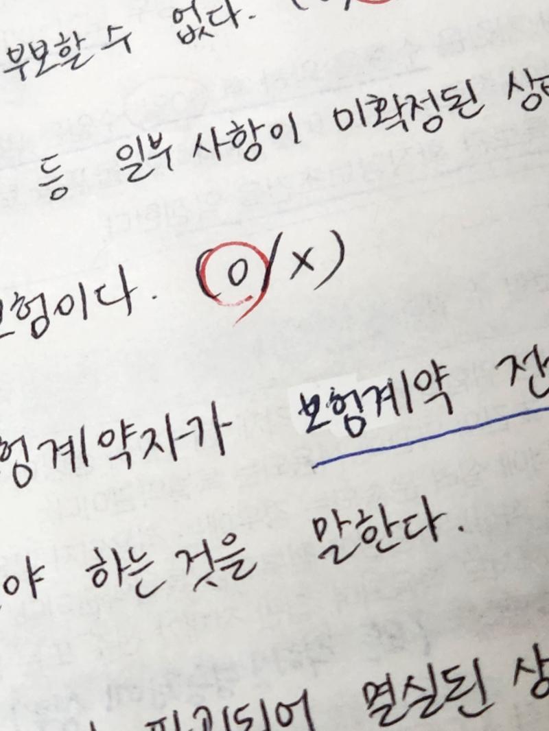 >>8 29강은 다음 단원이네 한 챕터 다 들었으니 계속 복습하겠음 그리고 기출문제 결국 손으로 적었다 ^_^....