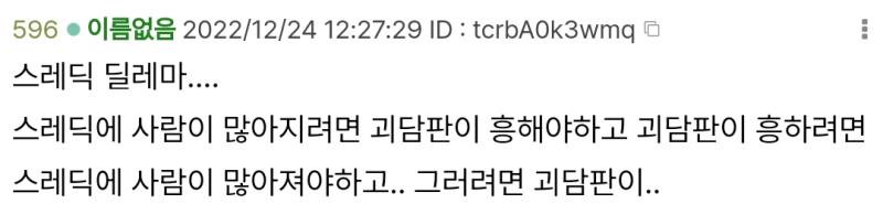 다들 메리 크리스마스 🎄✨️