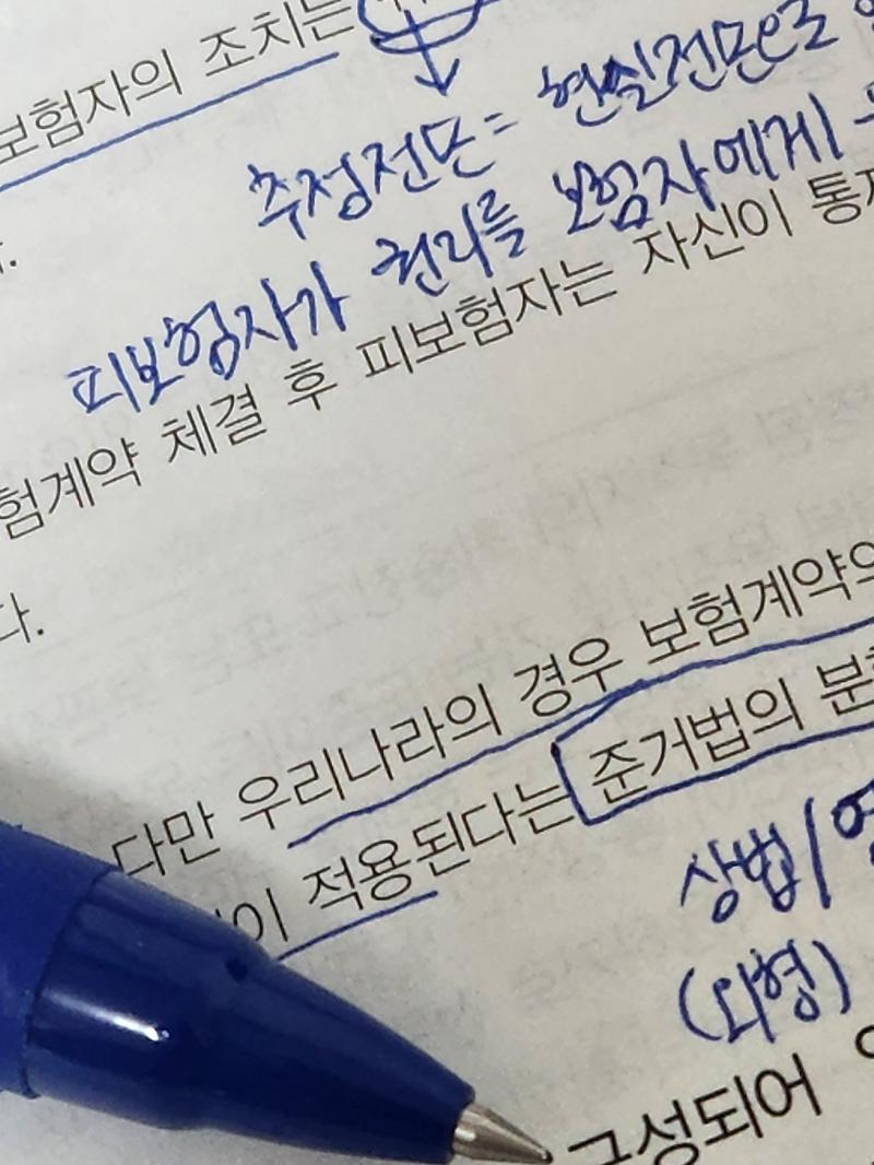 27강 듣고 필기했다 아침에 일어나서 28, 29 후딱 하고 한 챕터 끝내고 싹 다 복습하는 게 목표 메리 크리스마스🎄