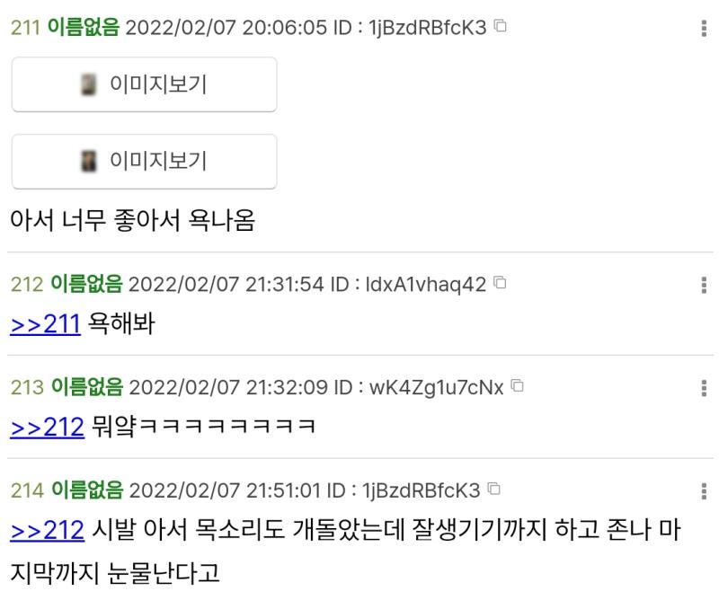 다들 메리 크리스마스 🎄✨️