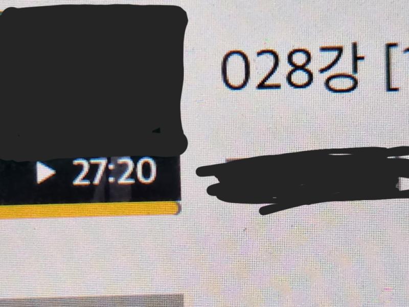 28강 들었는데 저 예제 문제 텍스트로 쳐야 되나 왜 영상에만 있냐
