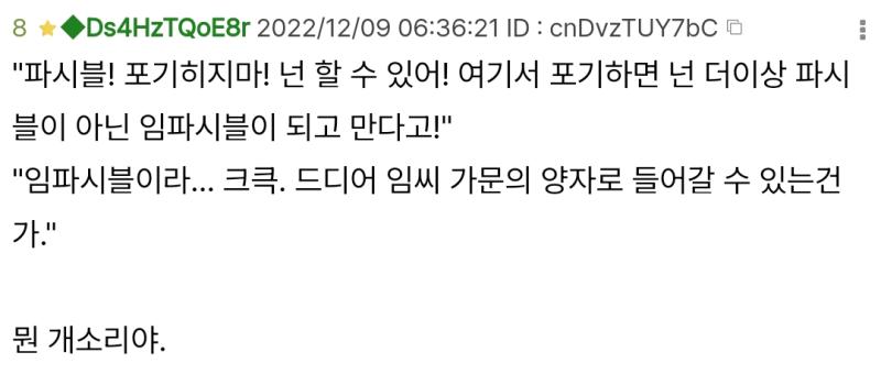 다들 메리 크리스마스 🎄✨️