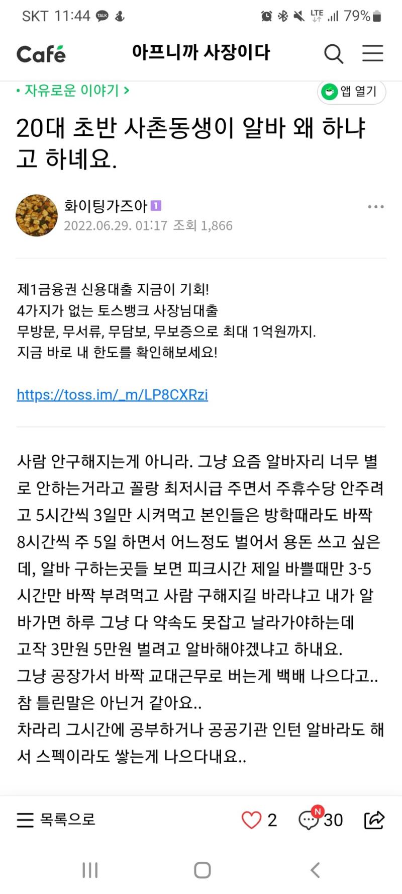 ㅇㄱㄹㅇㅋㅋ