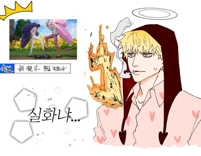 에이스도... 코라손도... 오랜만에 얼굴 보니까 좋다...