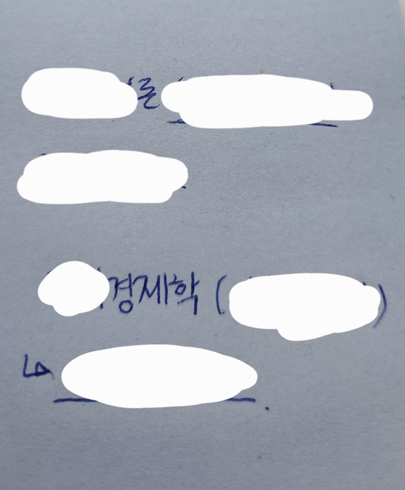 なとり- overdose 노래 좋네 두 분이 동시에 커버 올린 노래는 듣게 됨.. 처음에는 관심 없었어도 강의계획서 보고 책 빌릴 거 정리했는데