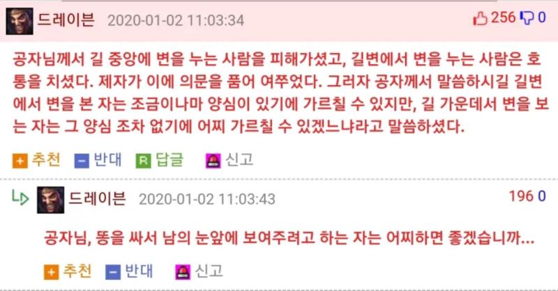ㅈ토피아는 대체 어디에 있길래 자꾸자꾸 보이는걸까