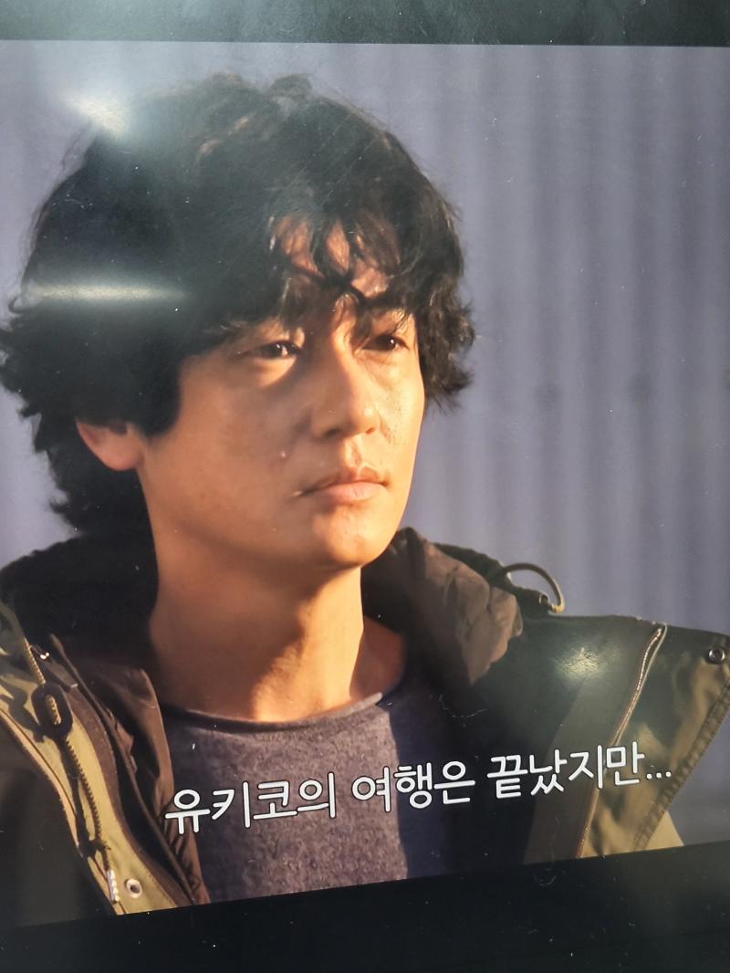 드뎌 언내추럴 다봤음여어어어!!!! 진짜 개、아름다운 이야기였다😭😭😭 마지막에 레몬 나올때 진짜 🤦 👍 😢 이렇게 된거 그대로 미우 404까지 