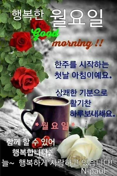 오늘도즐거운하루~!! 보내십시오*^^*