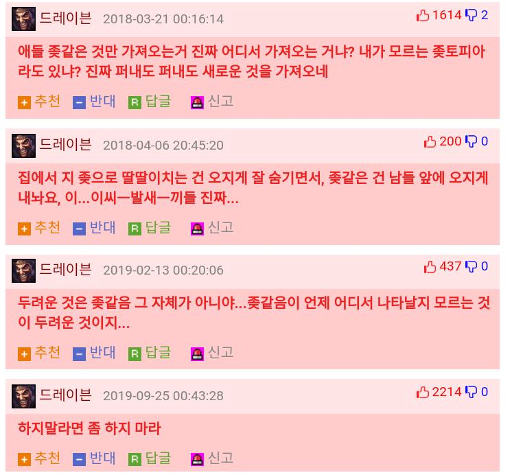 ㅈ토피아는 대체 어디에 있길래 자꾸자꾸 보이는걸까