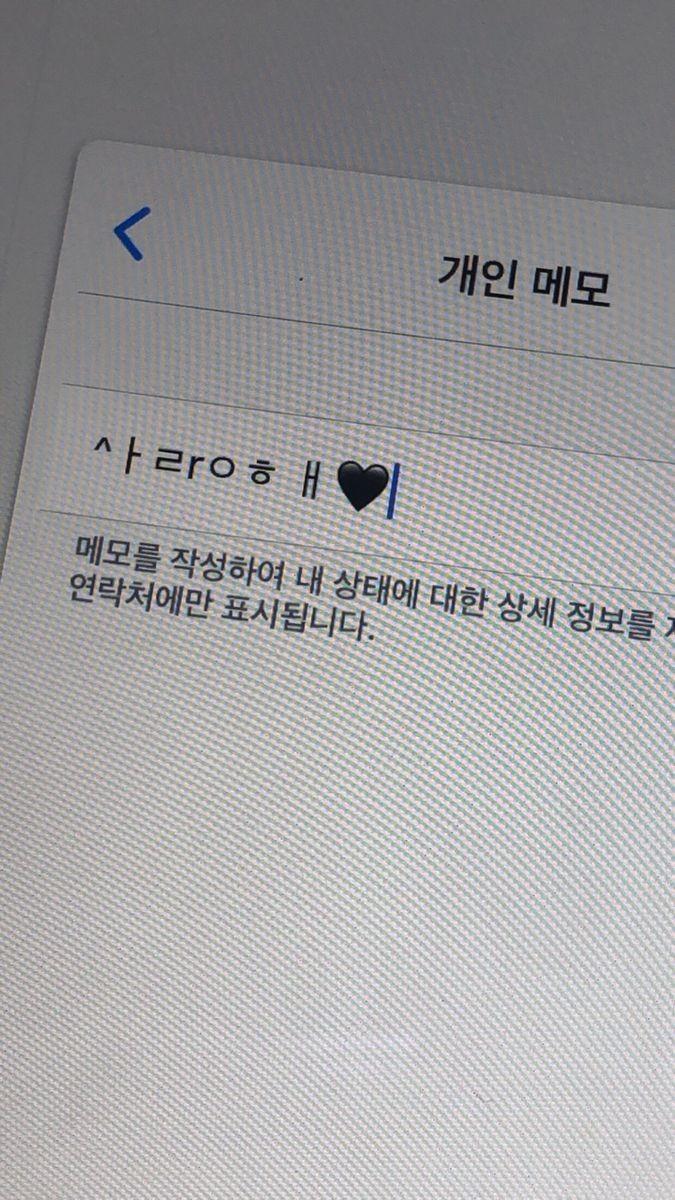 -ㅅㅏㄹrㅇㅎㅐ♡