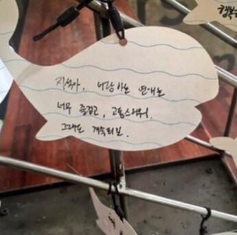 -너랑 하는 연애는 너무 즐겁고, 고통스러워. 그래도 계속되길.