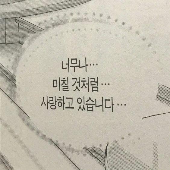 -말풍선 모음1