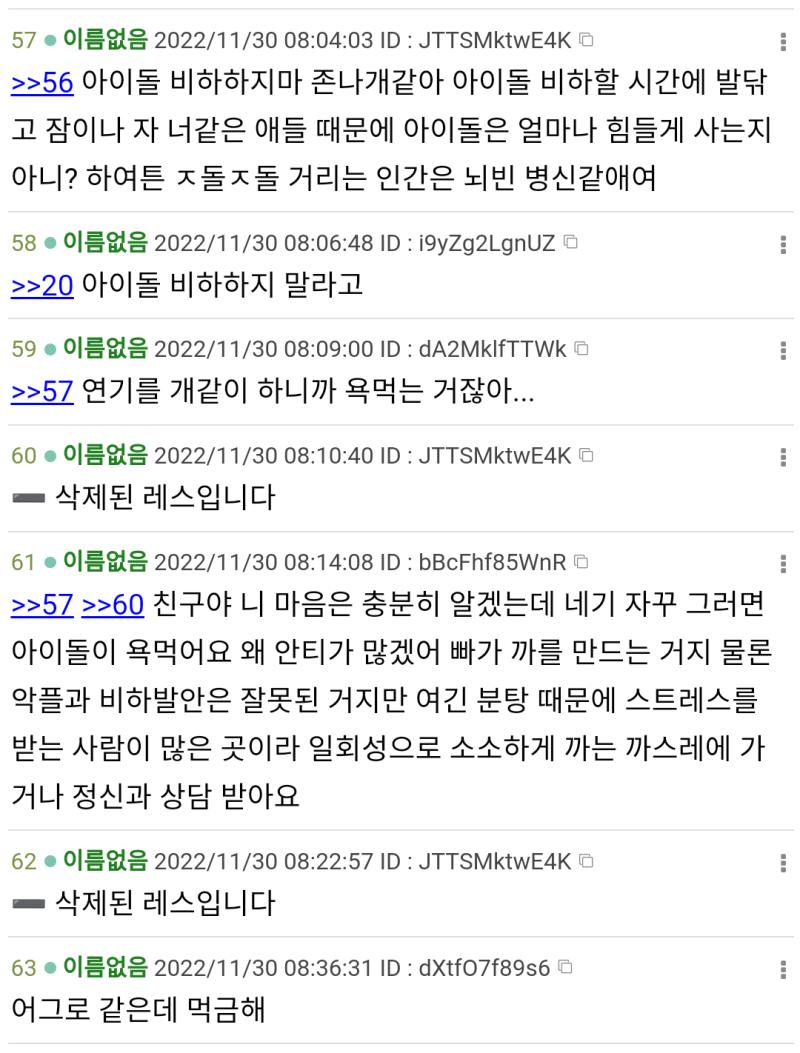 >>569 대충 저 어그로가 분탕치고 다니는 방식이야 도M컨셉 → 구토컨셉 → 멘헤라컨셉으로 다른 레더들이 막 괴로웠으면 좋겠다니 어쩌고 시비털