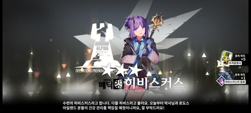 >>235 히비가... 나오긴 했는데......