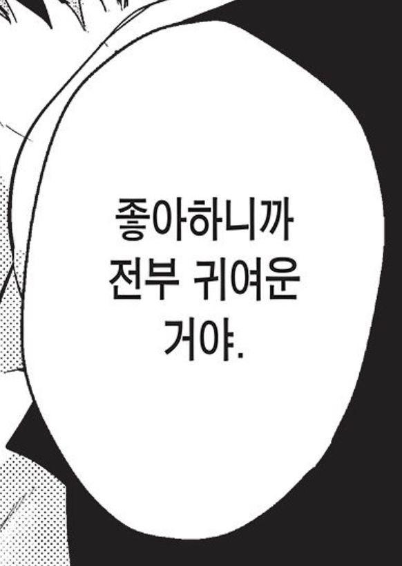 -말풍선 모음 2
