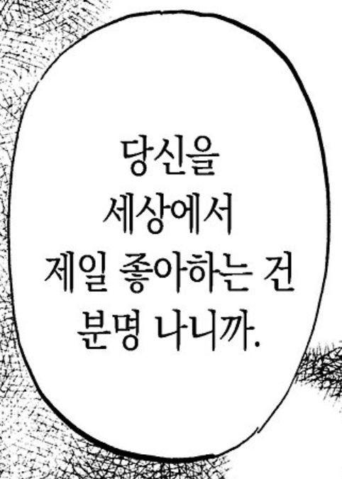 -말풍선 모음1