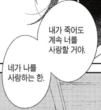 -말풍선 모음 2