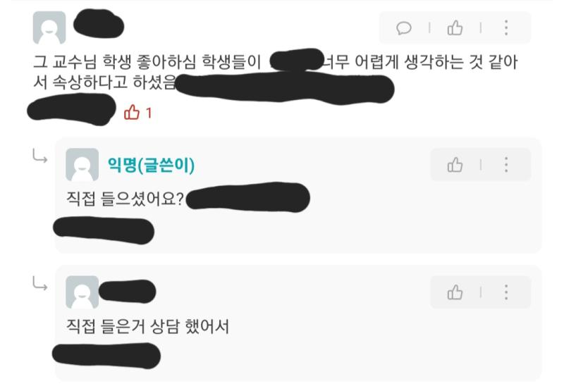 세상에서 제일 잔인한 희망고문 희망고문도 이렇게 끔찍한 게 없음 ㅋㅋ 일본이 좋은 건 아닌데.... 해방감이 너무 좋다 가족들 얼굴 안 보이니까