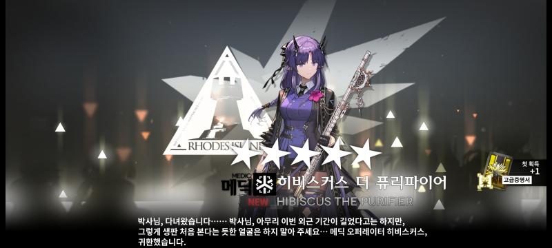 >>238 아무튼 먹었으니 내가 이긴거임 시발... 수비알파죰카때는 어쩌려고 5성에 눈이 돌아서 가챠를......