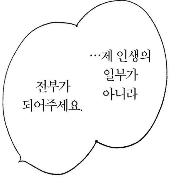 -말풍선 모음1