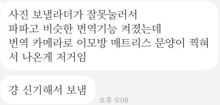 아