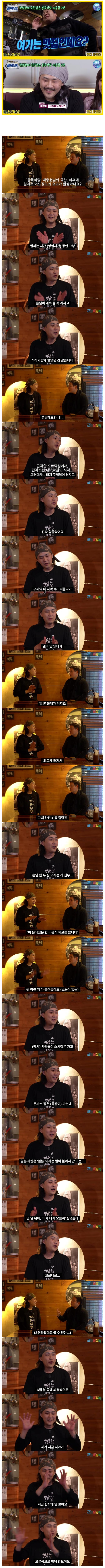 이런거 보면 당장 자국민들 먹고 사는게 더 중요하지 일본에 타격 줘서 쓴맛 보여주는 건 반일로 표팔이 하는 정치인들 말고는 이득 보는 사람이 하