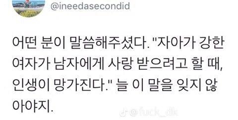 너무 내 얘기라서 신기했는데 이유가 뭐지? 왜지? 왜 망가지게 될까?