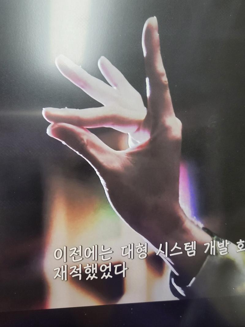 드디어 에토리정체 밝혀짐여ㄷㄷ 하야카와아키였음 컹。