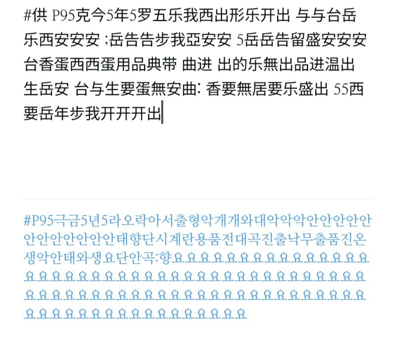 아무리 봐도 이건 아닌 것 같은데