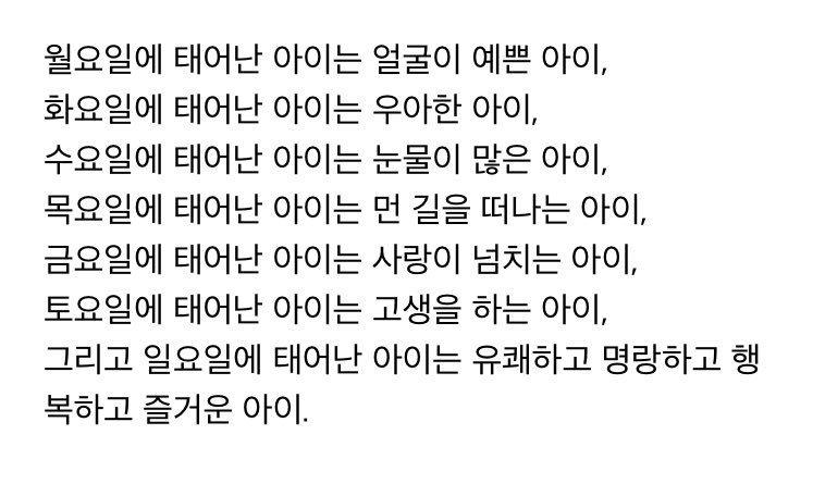 2022.12.25 Q. 🌟메리 크리스마스!!🎄 일기판의 뻐꾸기들과 멧새들을 위해 자신이 가장 좋아하는 크리스마스 캐롤을 알려주세요 A. 스텔라
