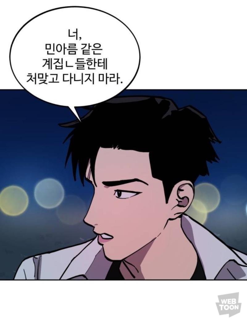 >>109...이런 거 좋아하는거임? 출처는 소녀재판 107화!