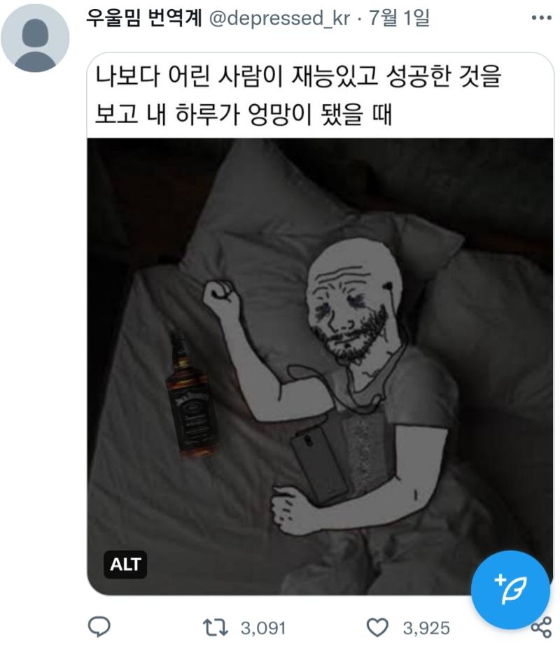 당연하고 보편적인 감정