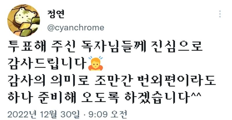 꺄 꺄아아아아악!!!!! 신라남자들아진짜싸랑한다😍😍😭😭😍😍😭😍 아레알눈물나올라그래화랑들아평생싡라를지켜줘 미친왕건새끼는내가무찌를게。