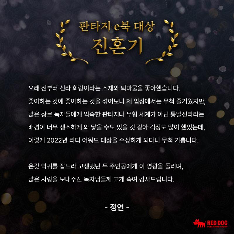 꺄 꺄아아아아악!!!!! 신라남자들아진짜싸랑한다😍😍😭😭😍😍😭😍 아레알눈물나올라그래화랑들아평생싡라를지켜줘 미친왕건새끼는내가무찌를게。