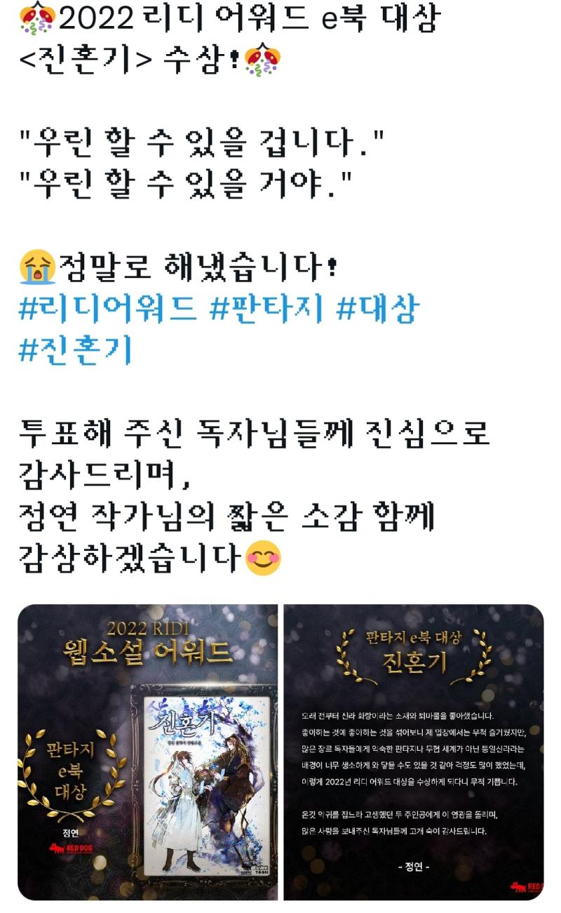 꺄 꺄아아아아악!!!!! 신라남자들아진짜싸랑한다😍😍😭😭😍😍😭😍 아레알눈물나올라그래화랑들아평생싡라를지켜줘 미친왕건새끼는내가무찌를게。